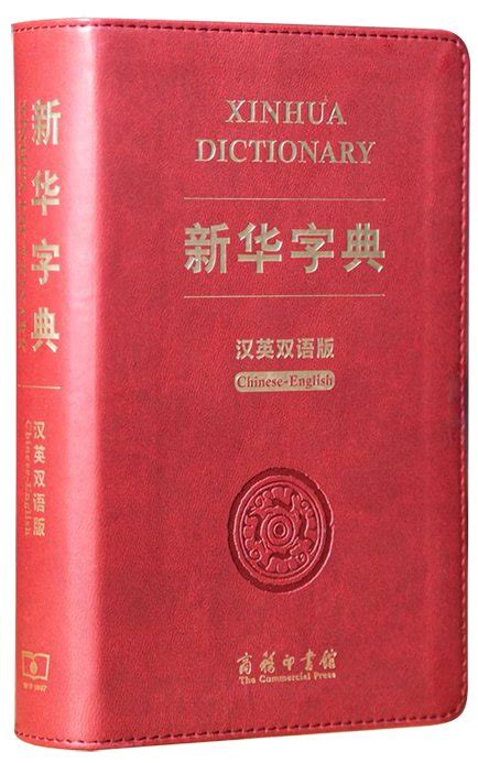 手心|Translation of 手心 – Traditional Chinese–English dictionary